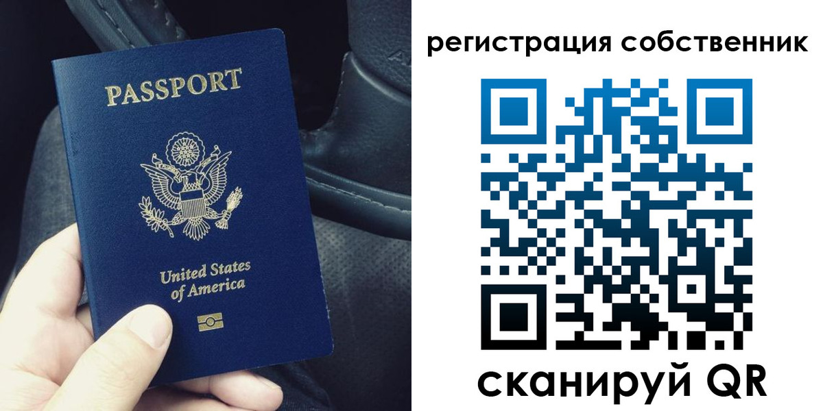 прописка штамп в Кудрово
